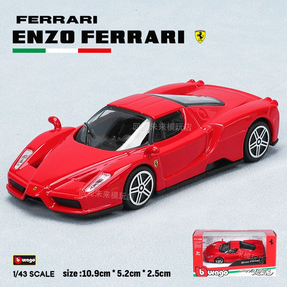 Kids Toys Boys - Bburago 1:43 페라리 250 테스타 로사