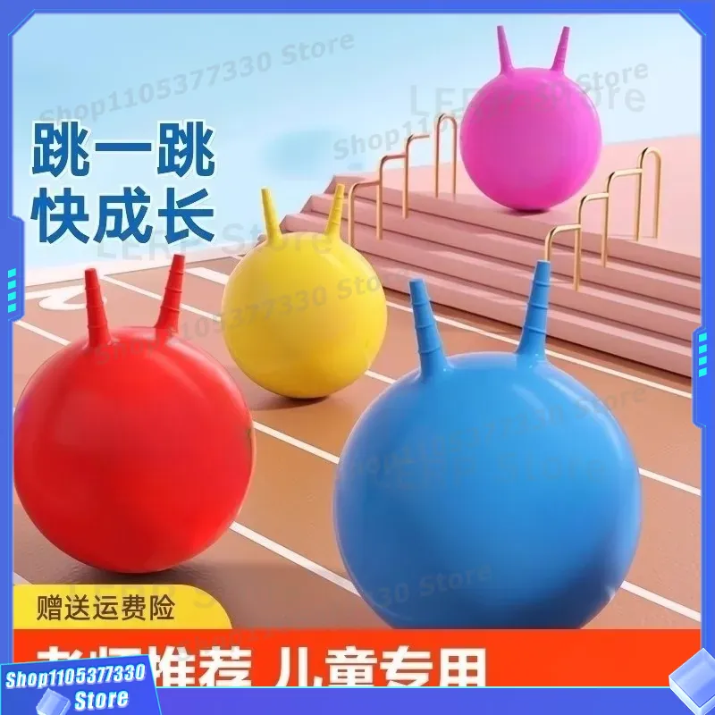 Kids Yoga Toys - 어린이 감각 통합 훈련용 풍선 크루아상