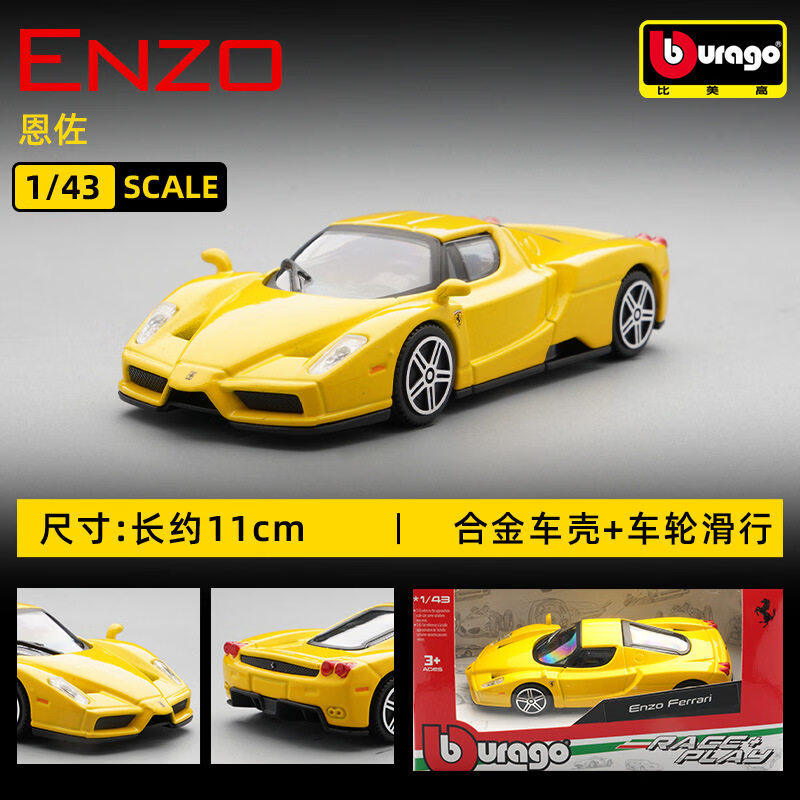 Bburago 1:43 페라리 250 테스타 로사 다이 - Kids Toys Boys 리뷰 및 가격
