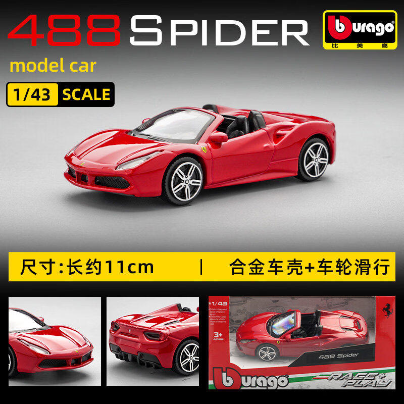 Bburago 1:43 페라리 250 테스타 로사 다이 - Kids Toys Boys 리뷰 및 가격