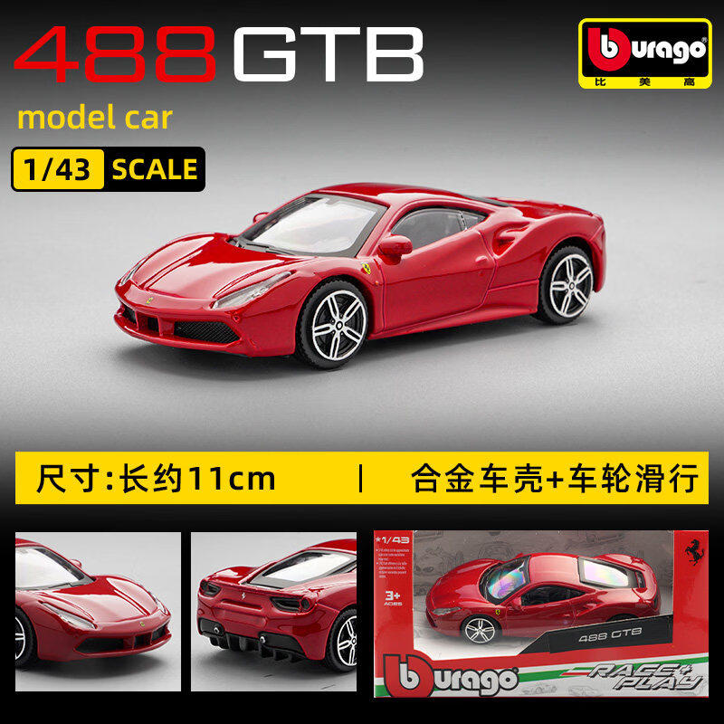 Bburago 1:43 페라리 250 테스타 로사 다이 - Kids Toys Boys 리뷰 및 가격