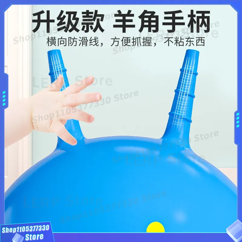 어린이 감각 통합 훈련용 풍선 크루아상 바운싱 볼, 유 - Kids Yoga Toys 리뷰 및 가격