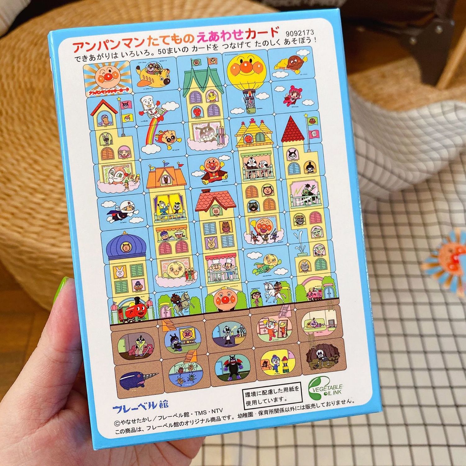 안판맨 퍼즐 창의적인 만화 게임 퍼즐 장난감, 부모-자 - Kids Toys Play 리뷰 및 가격