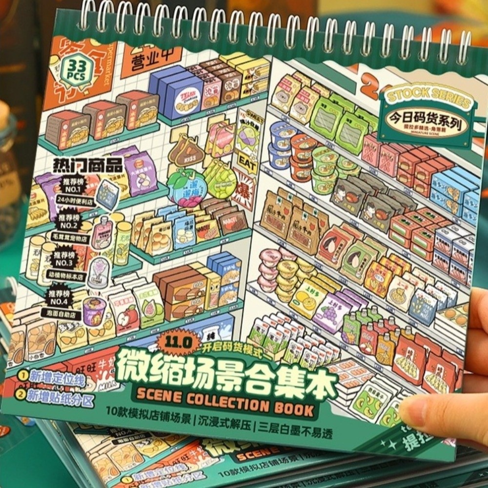 스토어 시리즈 미니어처 장면 스티커 10가지 장면 33 - Kids Toys In Store 리뷰 및 가격